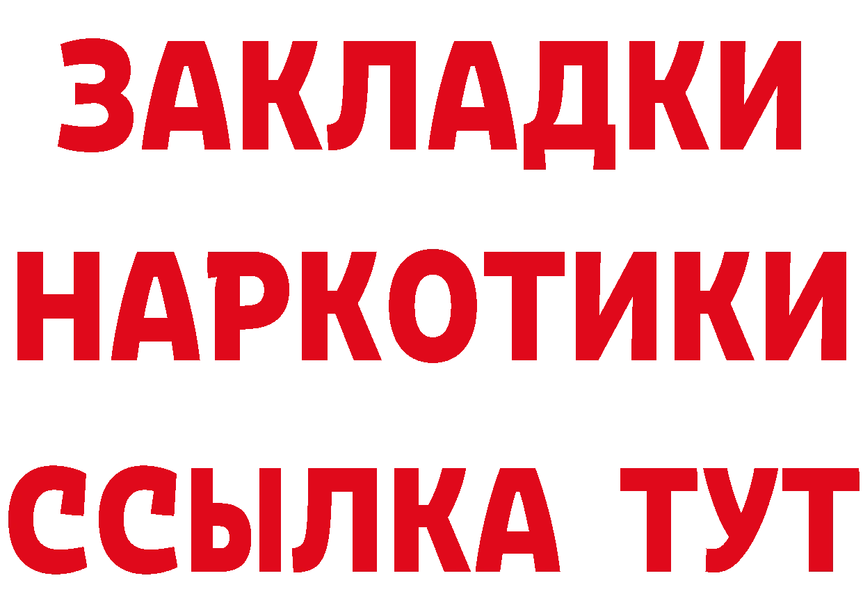 Кокаин VHQ зеркало это мега Купино